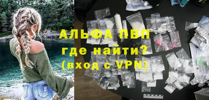 Где купить наркоту Лодейное Поле Cocaine  Амфетамин  Бошки Шишки  Метамфетамин  Меф 