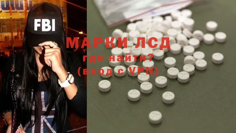 Лсд 25 экстази ecstasy  как найти   Лодейное Поле 